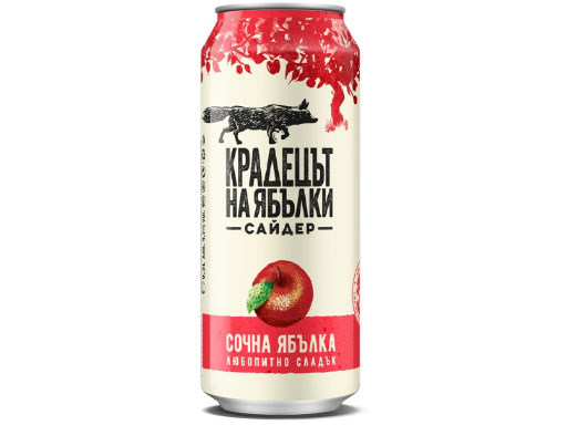 Крадецът на Ябълки 0.5л КЕН/9бр/