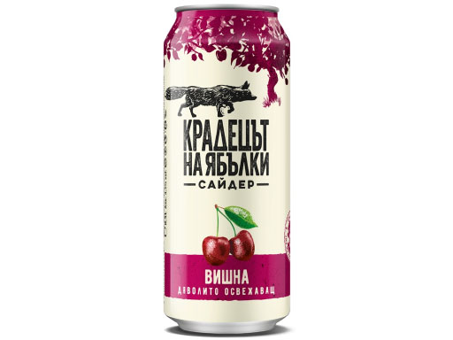Крадецът на  ВИШНА 0.5л КЕН/9бр/